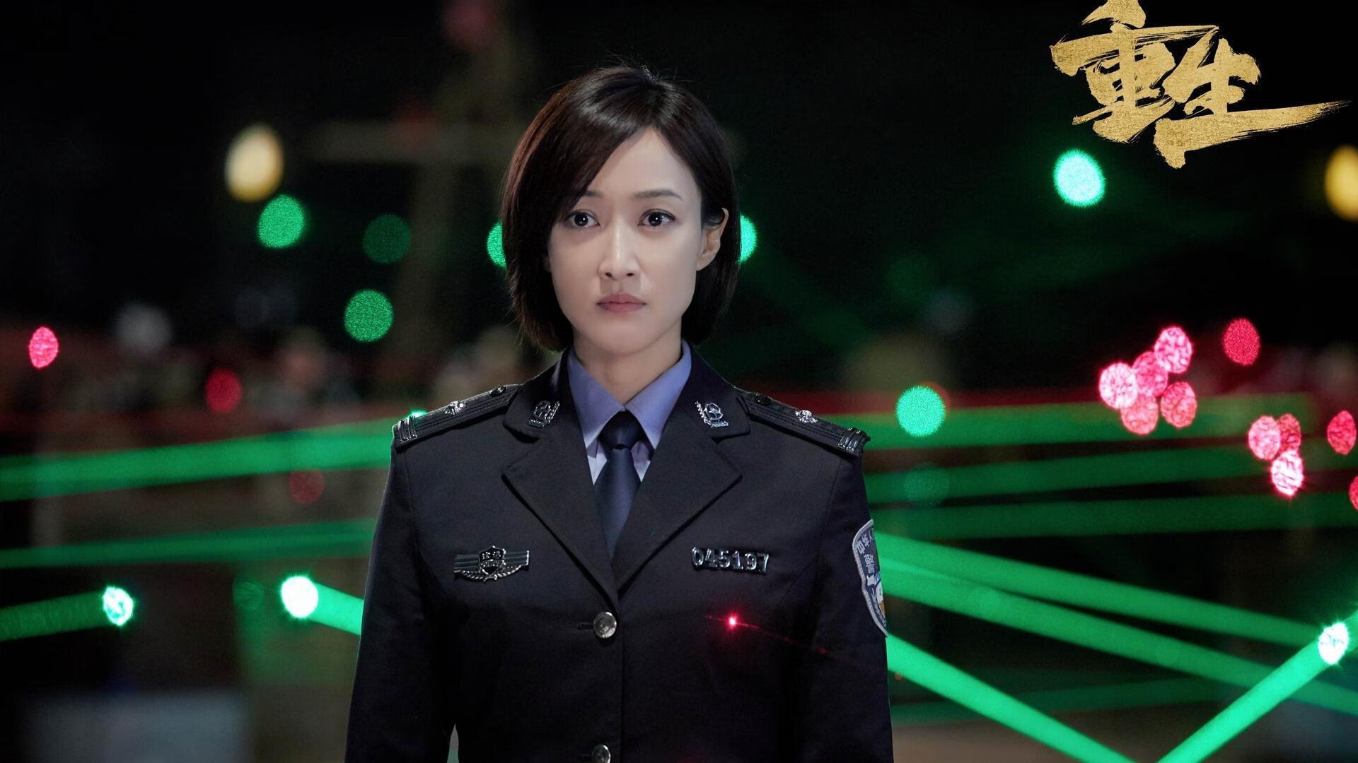 “裁判的秘密:场上那些少有人知的判罚细节”,裁判怎么解释